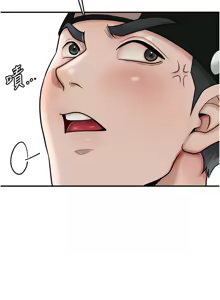 Page 769 of 花容湿色:取花点 | 花容濕色:取花點 1-95 - preview thumbnail