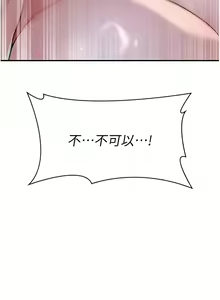 Page 77 of 花容湿色:取花点 | 花容濕色:取花點 1-95 - preview thumbnail