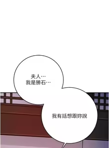 Page 796 of 花容湿色:取花点 | 花容濕色:取花點 1-95 - preview thumbnail
