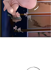 Page 804 of 花容湿色:取花点 | 花容濕色:取花點 1-95 - preview thumbnail