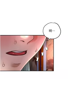 Page 852 of 花容湿色:取花点 | 花容濕色:取花點 1-95 - preview thumbnail