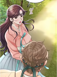 Page 866 of 花容湿色:取花点 | 花容濕色:取花點 1-95 - preview thumbnail