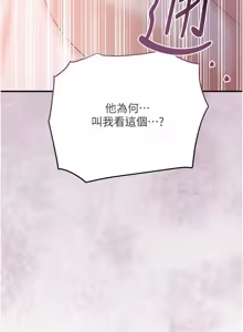 Page 871 of 花容湿色:取花点 | 花容濕色:取花點 1-95 - preview thumbnail