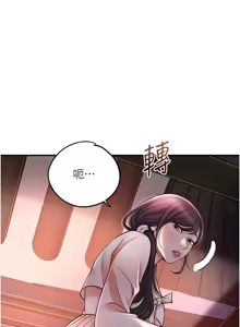 Page 872 of 花容湿色:取花点 | 花容濕色:取花點 1-95 - preview thumbnail