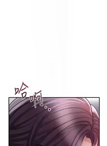 Page 893 of 花容湿色:取花点 | 花容濕色:取花點 1-95 - preview thumbnail