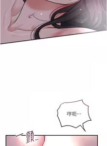 Page 899 of 花容湿色:取花点 | 花容濕色:取花點 1-95 - preview thumbnail