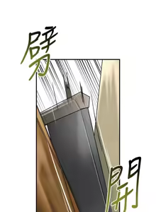 Page 901 of 花容湿色:取花点 | 花容濕色:取花點 1-95 - preview thumbnail