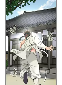 Page 902 of 花容湿色:取花点 | 花容濕色:取花點 1-95 - preview thumbnail