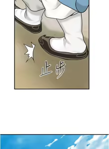 Page 905 of 花容湿色:取花点 | 花容濕色:取花點 1-95 - preview thumbnail