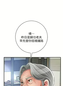 Page 91 of 花容湿色:取花点 | 花容濕色:取花點 1-95 - preview thumbnail