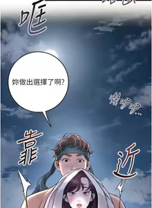 Page 911 of 花容湿色:取花点 | 花容濕色:取花點 1-95 - preview thumbnail