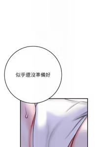 Page 934 of 花容湿色:取花点 | 花容濕色:取花點 1-95 - preview thumbnail