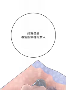 Page 944 of 花容湿色:取花点 | 花容濕色:取花點 1-95 - preview thumbnail