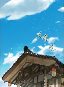 Page 969 of 花容湿色:取花点 | 花容濕色:取花點 1-95 - preview thumbnail