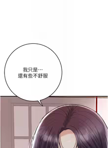 Page 972 of 花容湿色:取花点 | 花容濕色:取花點 1-95 - preview thumbnail