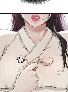 Page 973 of 花容湿色:取花点 | 花容濕色:取花點 1-95 - preview thumbnail