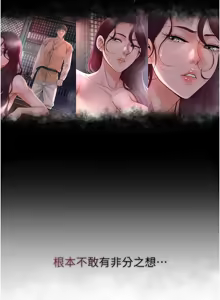 Page 992 of 花容湿色:取花点 | 花容濕色:取花點 1-95 - preview thumbnail