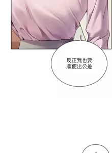 Page 1036 of 老师的亲密指导 | 老師的親密指導 1-91 - preview thumbnail