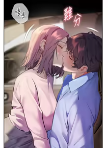 Page 1039 of 老师的亲密指导 | 老師的親密指導 1-91 - preview thumbnail