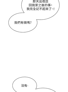 Page 1041 of 老师的亲密指导 | 老師的親密指導 1-91 - preview thumbnail