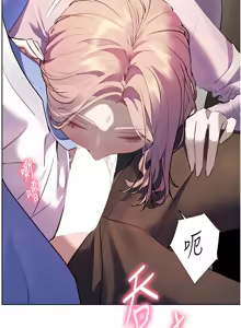 Page 1047 of 老师的亲密指导 | 老師的親密指導 1-91 - preview thumbnail