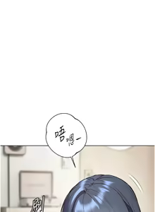 Page 1085 of 老师的亲密指导 | 老師的親密指導 1-91 - preview thumbnail