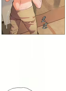 Page 111 of 老师的亲密指导 | 老師的親密指導 1-91 - preview thumbnail