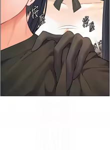 Page 1112 of 老师的亲密指导 | 老師的親密指導 1-91 - preview thumbnail