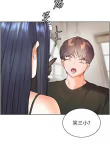 Page 1116 of 老师的亲密指导 | 老師的親密指導 1-91 - preview thumbnail