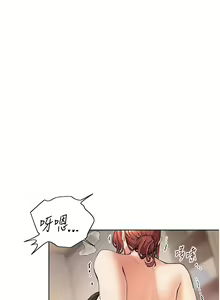 Page 112 of 老师的亲密指导 | 老師的親密指導 1-91 - preview thumbnail