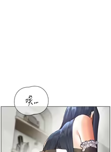 Page 1145 of 老师的亲密指导 | 老師的親密指導 1-91 - preview thumbnail