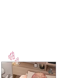 Page 1156 of 老师的亲密指导 | 老師的親密指導 1-91 - preview thumbnail