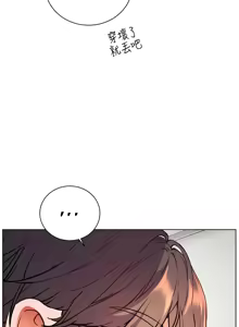 Page 1171 of 老师的亲密指导 | 老師的親密指導 1-91 - preview thumbnail