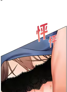 Page 1187 of 老师的亲密指导 | 老師的親密指導 1-91 - preview thumbnail