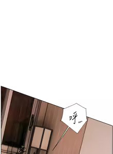 Page 1190 of 老师的亲密指导 | 老師的親密指導 1-91 - preview thumbnail