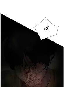 Page 1204 of 老师的亲密指导 | 老師的親密指導 1-91 - preview thumbnail