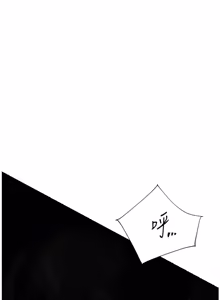 Page 1206 of 老师的亲密指导 | 老師的親密指導 1-91 - preview thumbnail