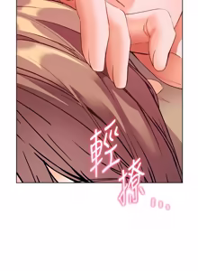 Page 1221 of 老师的亲密指导 | 老師的親密指導 1-91 - preview thumbnail