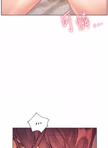 Page 1226 of 老师的亲密指导 | 老師的親密指導 1-91 - preview thumbnail