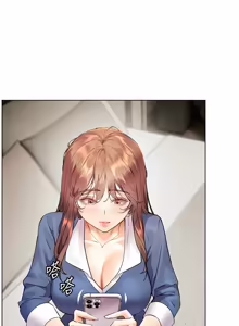 Page 1235 of 老师的亲密指导 | 老師的親密指導 1-91 - preview thumbnail