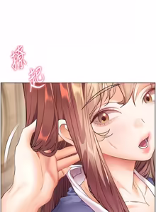 Page 1241 of 老师的亲密指导 | 老師的親密指導 1-91 - preview thumbnail