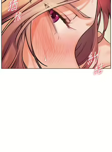 Page 126 of 老师的亲密指导 | 老師的親密指導 1-91 - preview thumbnail