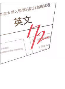 Page 1271 of 老师的亲密指导 | 老師的親密指導 1-91 - preview thumbnail