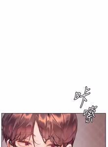 Page 1303 of 老师的亲密指导 | 老師的親密指導 1-91 - preview thumbnail