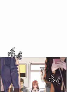 Page 1305 of 老师的亲密指导 | 老師的親密指導 1-91 - preview thumbnail