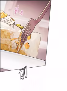 Page 1314 of 老师的亲密指导 | 老師的親密指導 1-91 - preview thumbnail