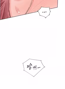 Page 1334 of 老师的亲密指导 | 老師的親密指導 1-91 - preview thumbnail