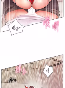 Page 1344 of 老师的亲密指导 | 老師的親密指導 1-91 - preview thumbnail