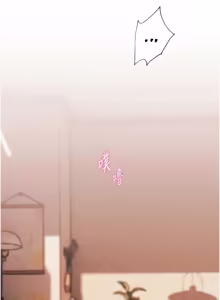 Page 1351 of 老师的亲密指导 | 老師的親密指導 1-91 - preview thumbnail