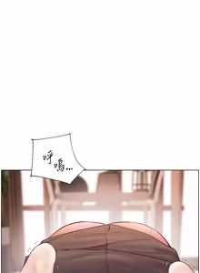 Page 1353 of 老师的亲密指导 | 老師的親密指導 1-91 - preview thumbnail